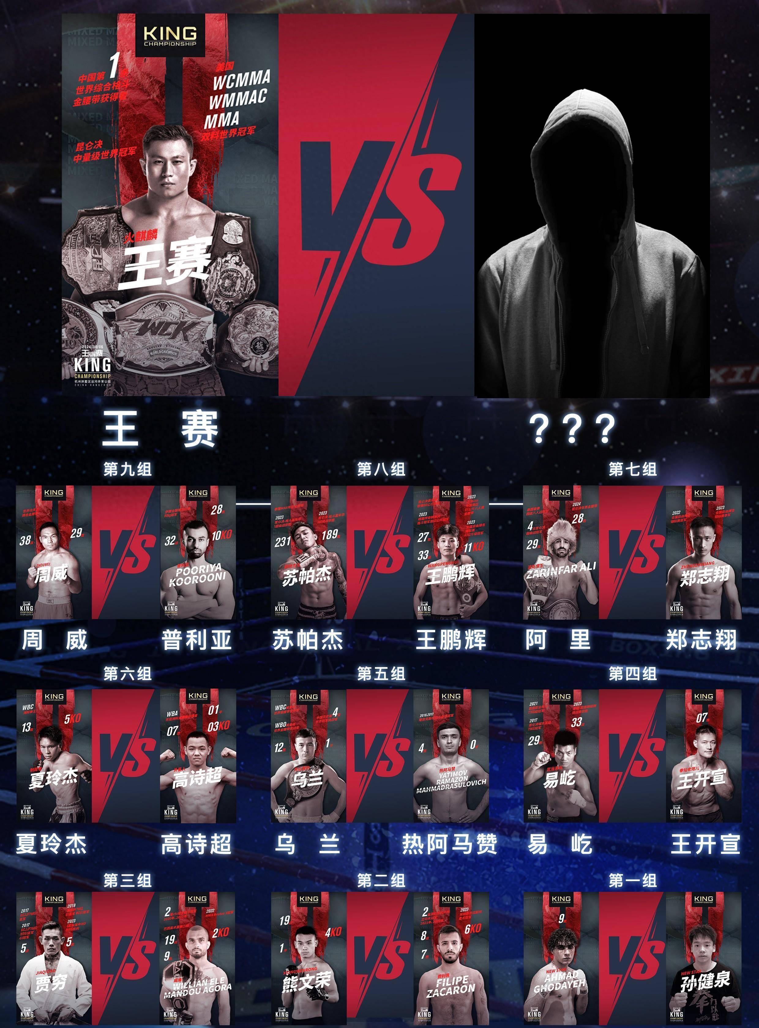 拳击官方发布赛后数据,表现引争议 拳击官方发布赛后数据,表现引争议