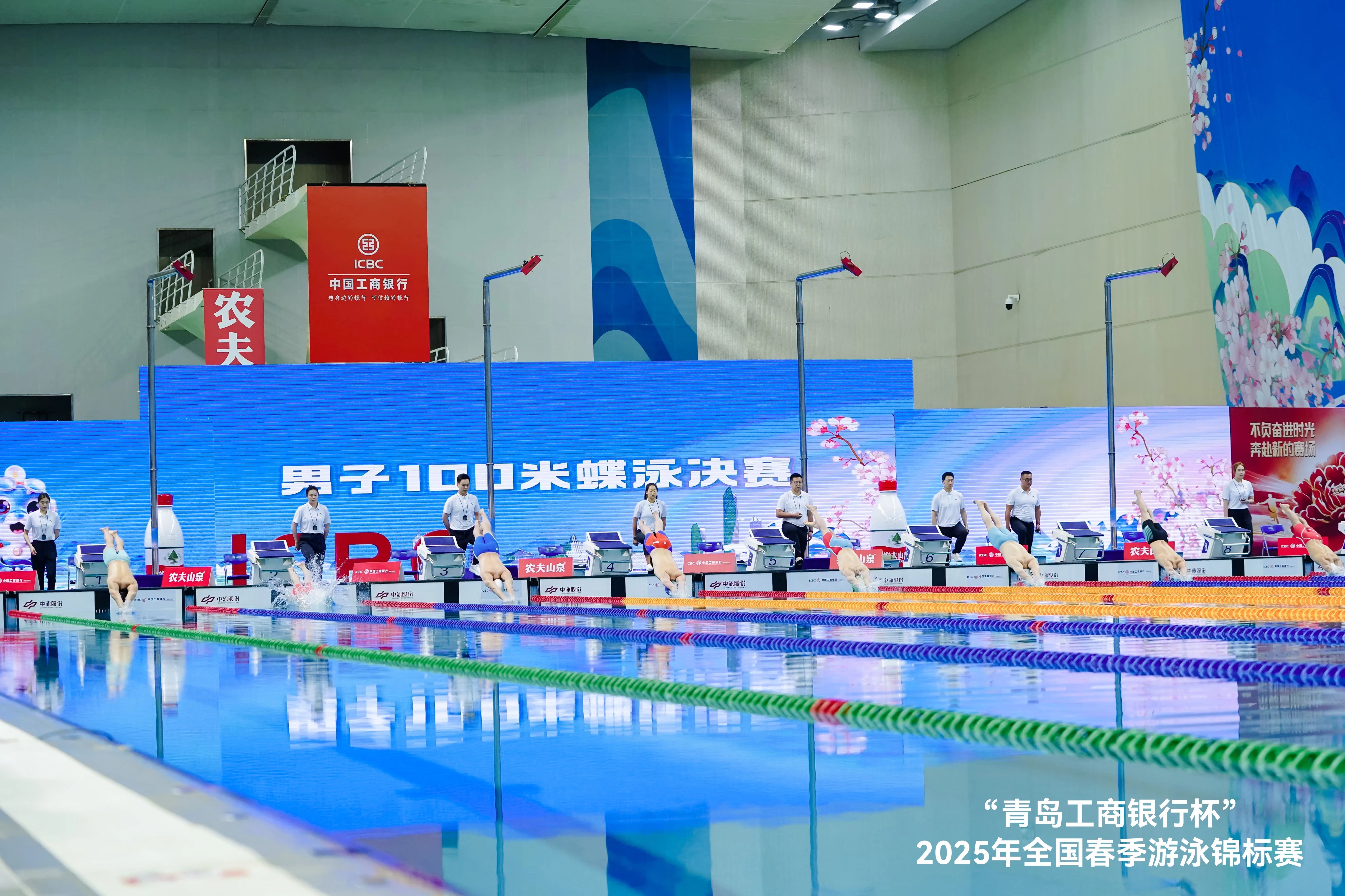 开云体育在线-技术流与激情碰撞，游泳决赛再创新高的简单介绍