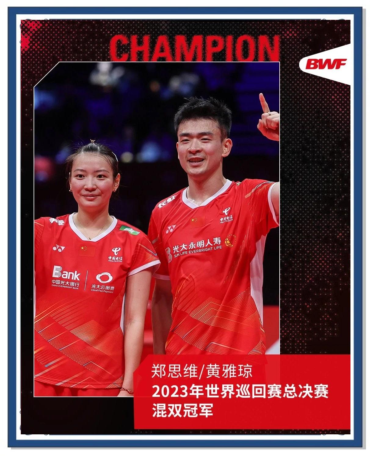 全球瞩目！羽毛球赛事即将收官