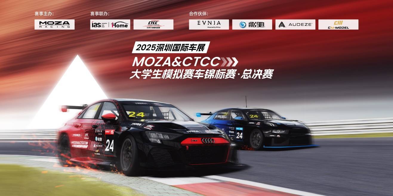 包含技术流与激情碰撞,赛车决赛再创新高的词条 包含技术流与激情碰撞,赛车决赛再创新高的词条