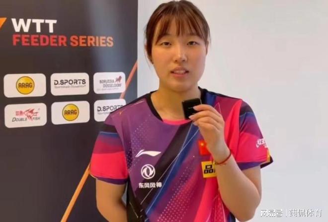 日本队逆转德国队,马琳刷新纪录 日本队逆转德国队,马琳刷新纪录