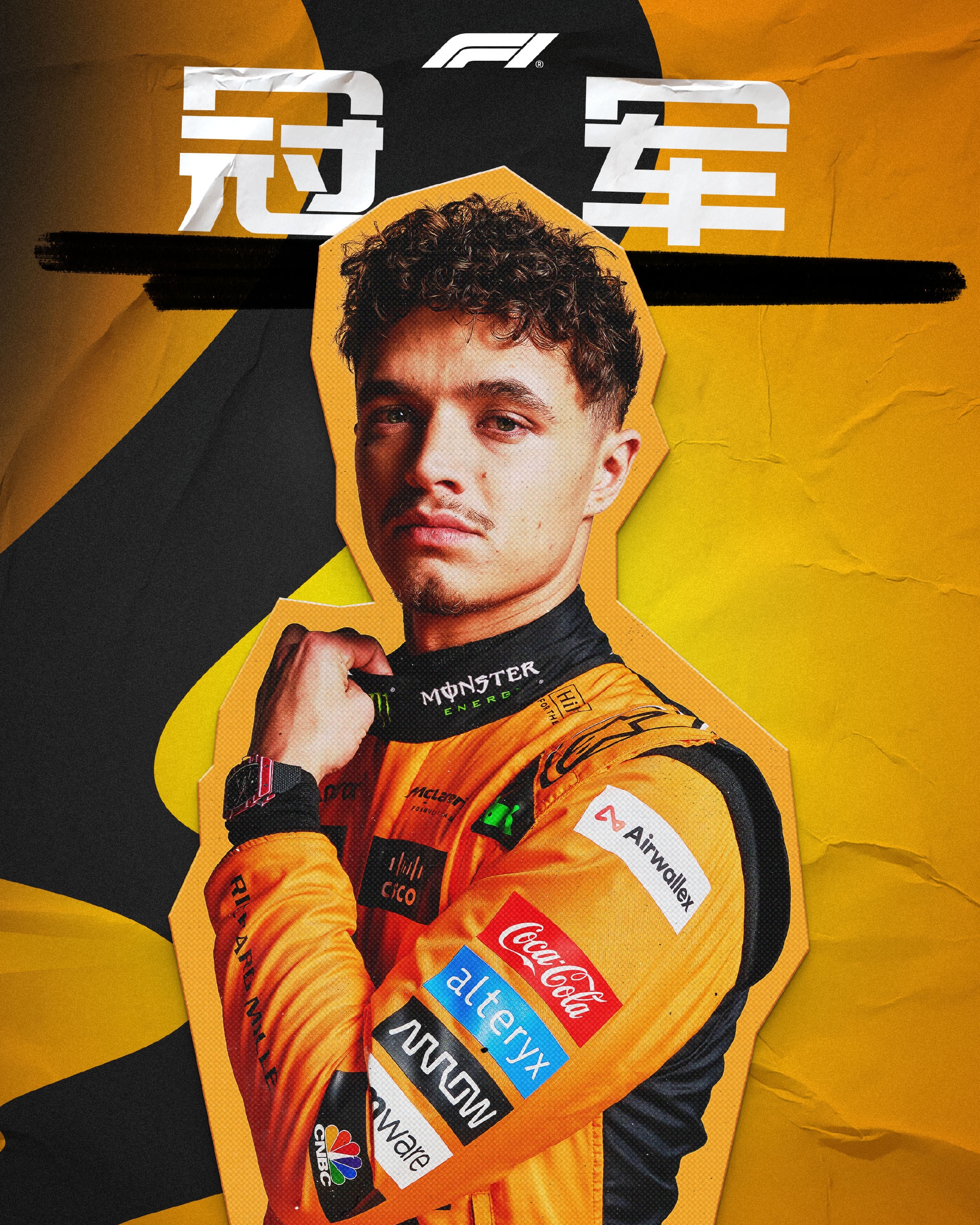 索伯车队横扫红牛二队,诺里斯关键制胜 索伯车队横扫红牛二队,诺里斯关键制胜