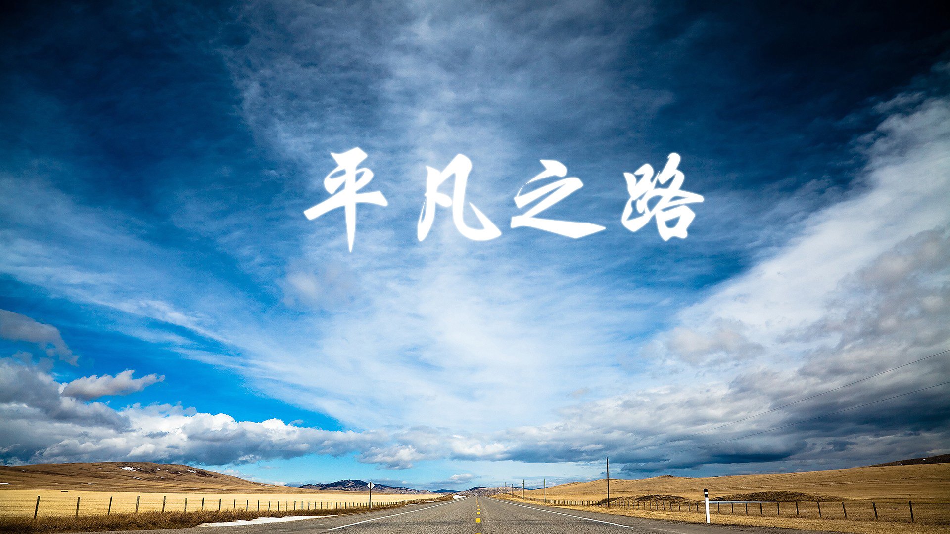 镜面修罗场，G组唯一性的致命一击，哈兰德冰封葡萄牙黄金余晖