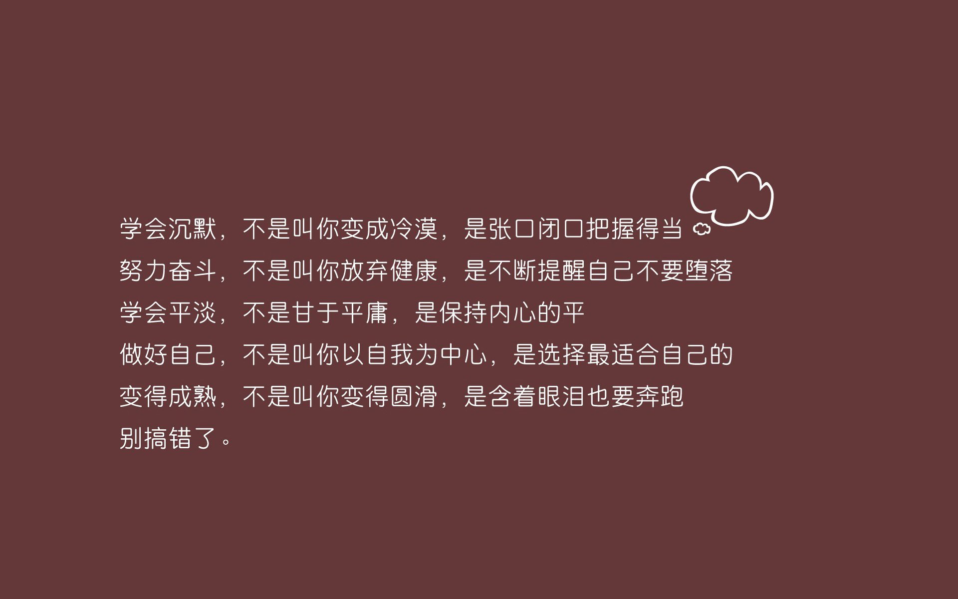 开云体育-冰与火之歌，2026世界杯B组的唯一剧本，日本双核冰封加纳，孙兴慜用压哨绝杀点燃亚洲之光